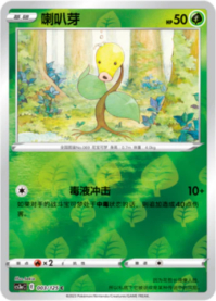 マダツボミ